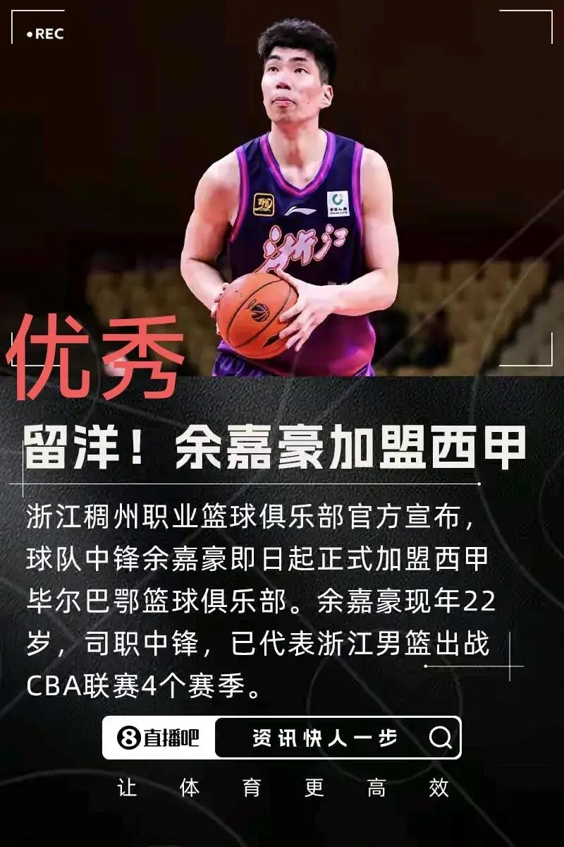 开云APP-包含西甲赛前走向成谜，浙江稠州强势反弹，引发热议，数据趋势出现新变化的词条