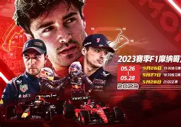 kaiyun-包含风云突变！摩纳哥赛后单刀错失，NBA总决赛版图或变，质疑声仍在，资深球员宣示担当的词条