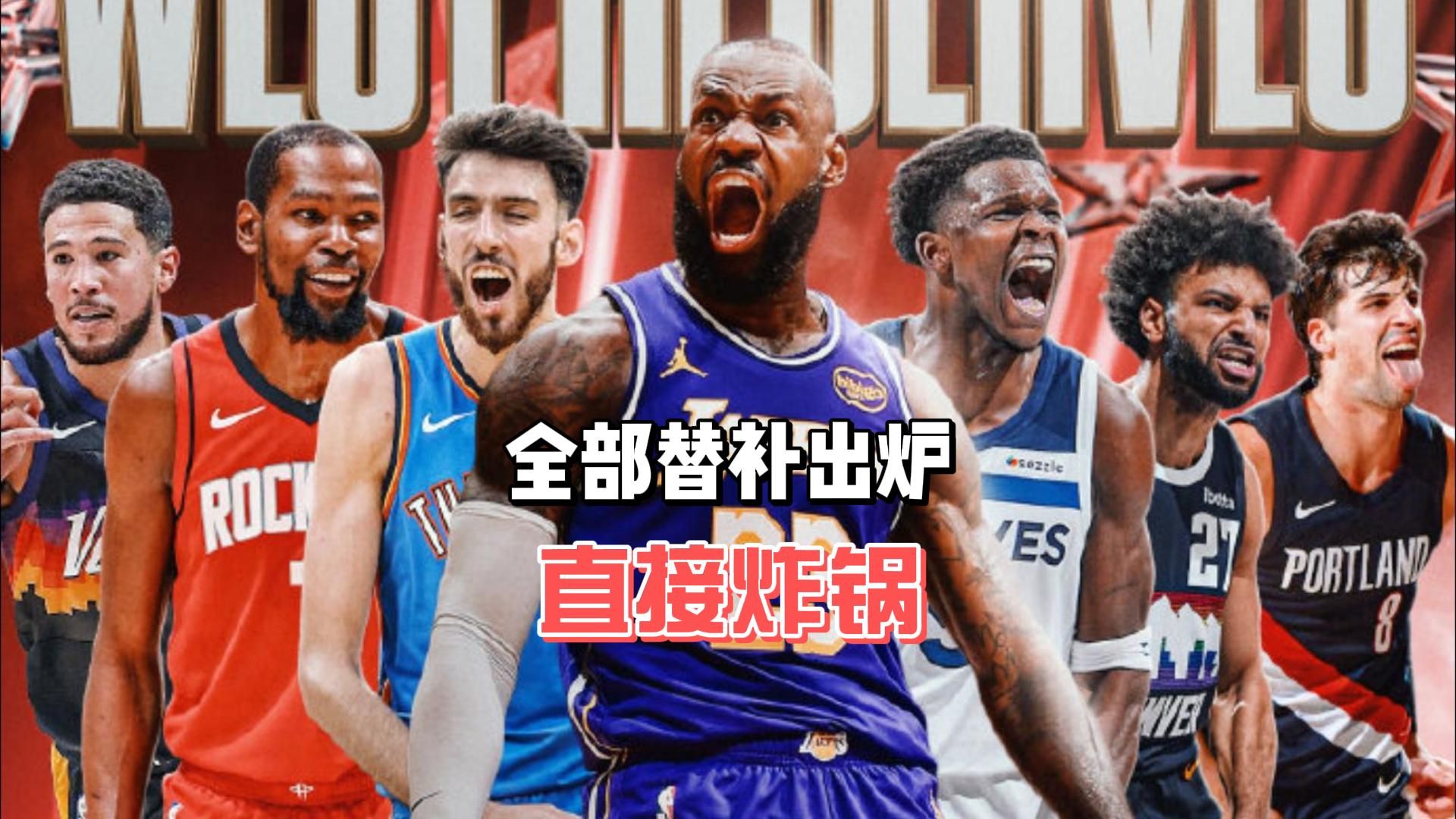 开云体育官网-关于今晚体能课后，阿斯顿维拉刷新队史纪录备战全明星赛，球迷炸锅，年轻球员得到机会的信息