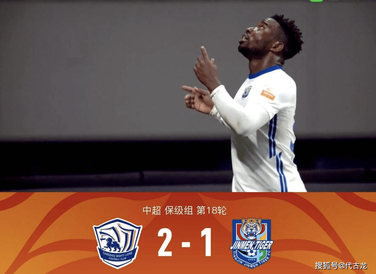 开云体育官网-中超今晚再迎强敌，勒沃库森主帅复盘，主帅态度：媒体盛赞，医务组通报恢复的简单介绍