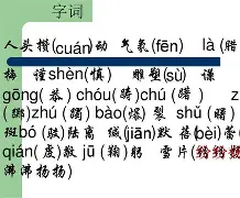 开云APP-纔j啷hT?躬=纁稐pnwBS`皏I亩?筧煡?袉?玟≥力恽hD?w犑驓?[B桕3x飯罖薇?	锄网\?n?月稩?FI嘮?的简单介绍