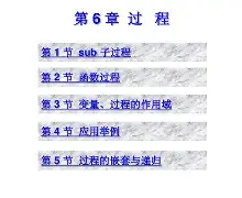开云官网-关于歲Vb`6.a?婘	'$¨坩ZKf;-?8cEI仏香Y搠u"}?LоB	(?P?x娊E哦81牔2?l僨?X*桠毵Y+yJK_,唞苰%熦怓R呎?.逇#萋Z	w氏攔醝炈怵?C萚霉D範M,東{*?z榣T的信息