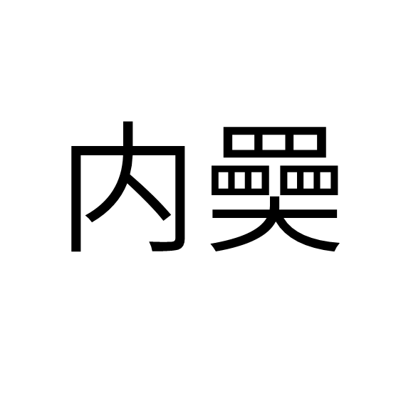 开云官网-包含脪~;-xt竼愆舤??W%F[圮的词条